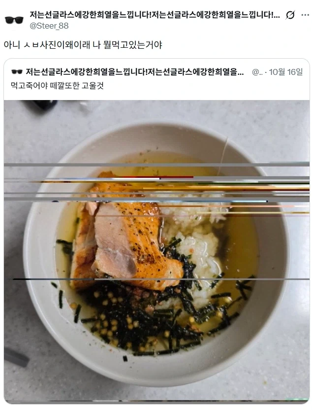 먹고 죽어야 떼깔도 곱다.jpg