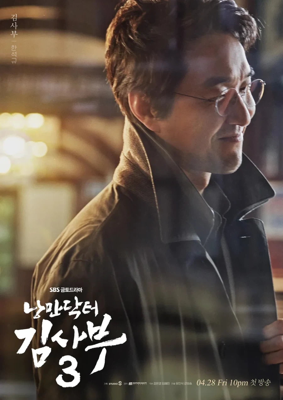 닥터X 보면서 느낀게 - 이미지 2