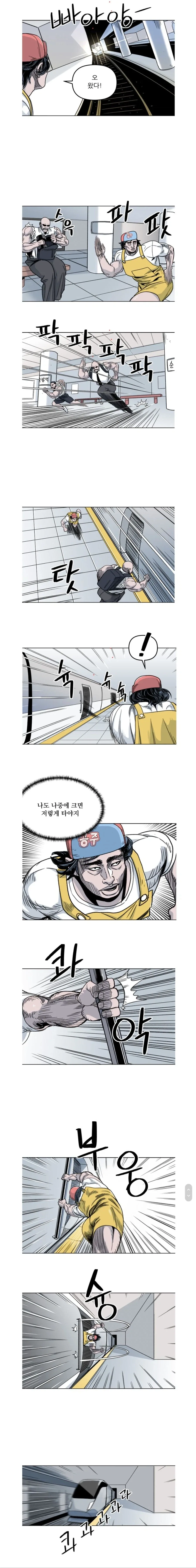 어른들이 지하철 타는 모습에 따라하고 싶은 유치원생.jpg
