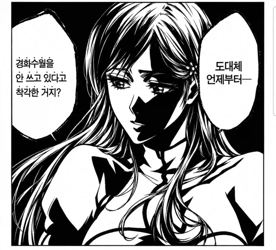 너무좋았어오리히메그런가오리히메로보이는가젠장고추갓고추가안빠져크아악.jpg