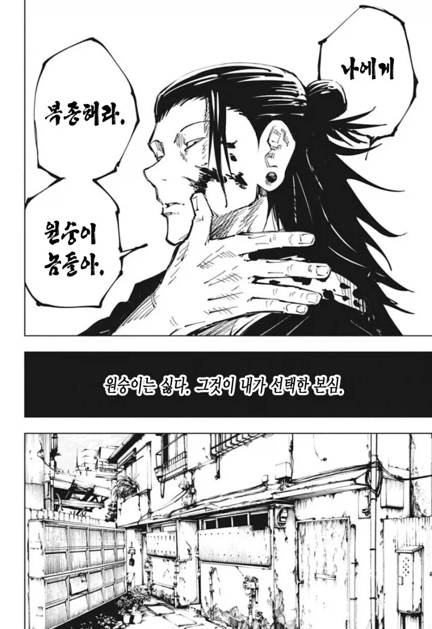 해리포터)덤블도어 최악의 실수가 될 뻔한거 - 이미지 3