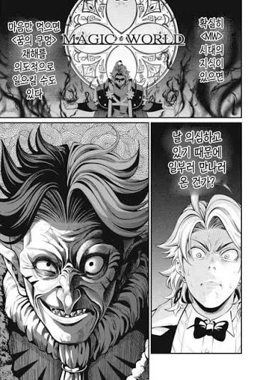 중기사)생각해보면 당연한 반응