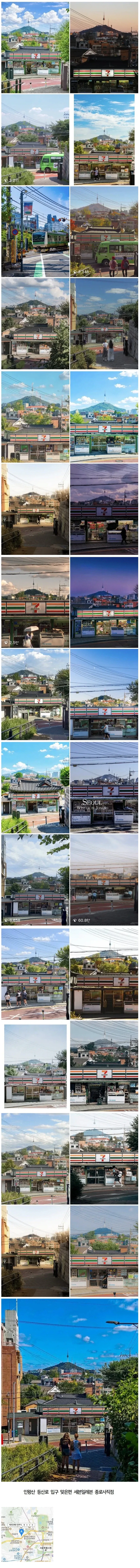 외국 관광객들에게 인기 대박이라는 서울 어느 포토존.jpg