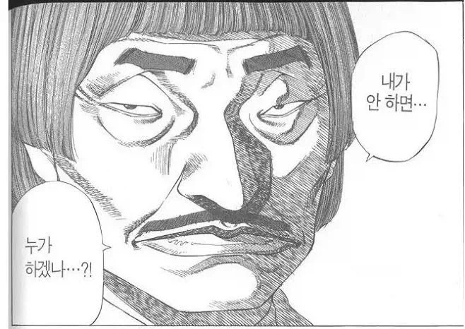 아주대 압수수색 사건은 결론이 어떻게 나오던간에 피해를 보는 사람이 정해져있음