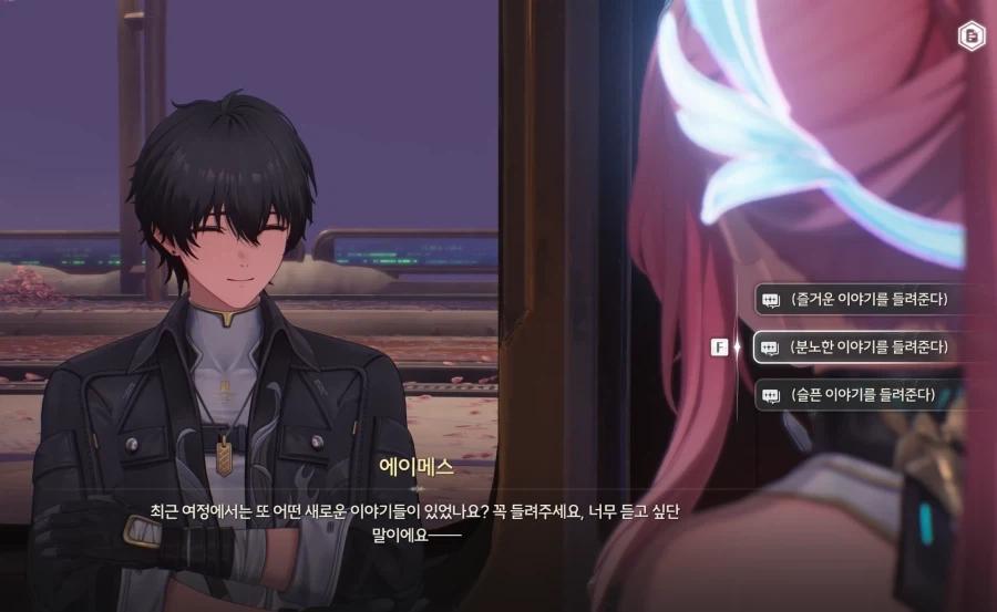 명조) 에이메스 표정중에 제일 무서웠던 표정 .jpg