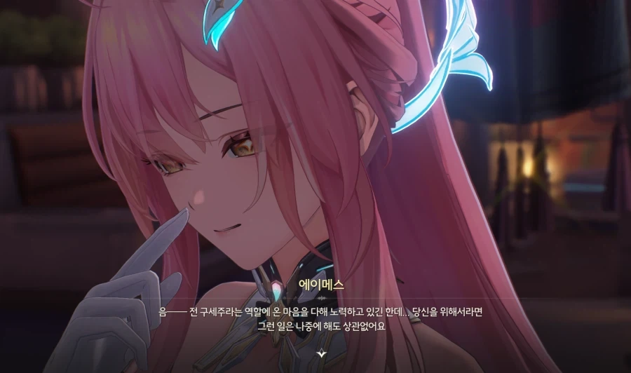 명조) 에이메스 표정중에 제일 무서웠던 표정 .jpg - 이미지 3