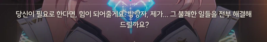 명조) 에이메스 표정중에 제일 무서웠던 표정 .jpg - 이미지 5