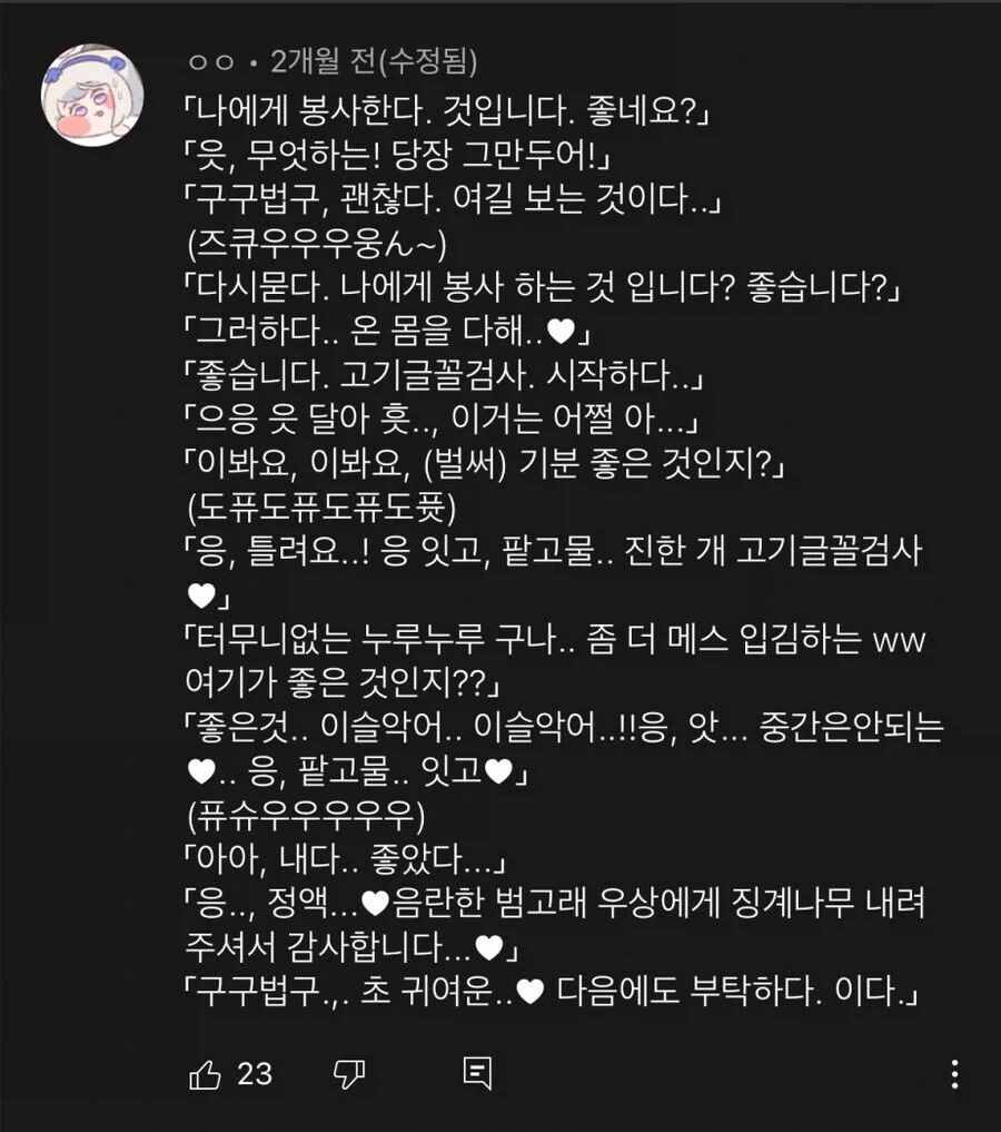 원시 AI 번역체.jpg