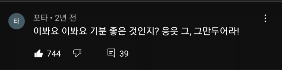 원시 AI 번역체.jpg - 이미지 2