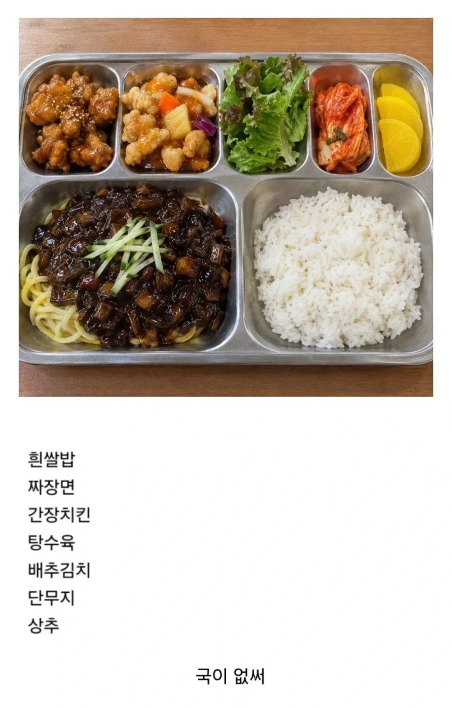 호불호 갈리는 교회 무료급식.JPG