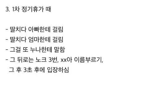 살아있어줘서 고마운 사람 - 이미지 3
