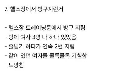 살아있어줘서 고마운 사람 - 이미지 7