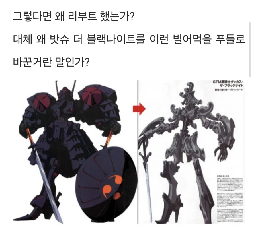 FSS 를 보던 사람들이라면 흔하게 들던 의문
