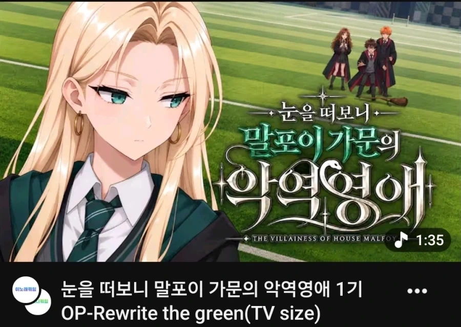 해리포터)애니메이션도 나왔구나~ 몰랐네~