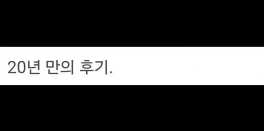 형에게 장난감 취급 당했다는 남동생들.jpg - 이미지 8