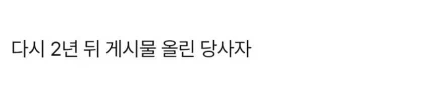 형에게 장난감 취급 당했다는 남동생들.jpg - 이미지 11