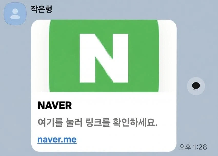 형에게 장난감 취급 당했다는 남동생들.jpg - 이미지 13