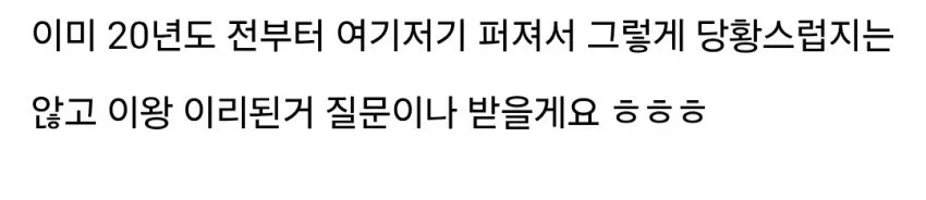 형에게 장난감 취급 당했다는 남동생들.jpg - 이미지 17