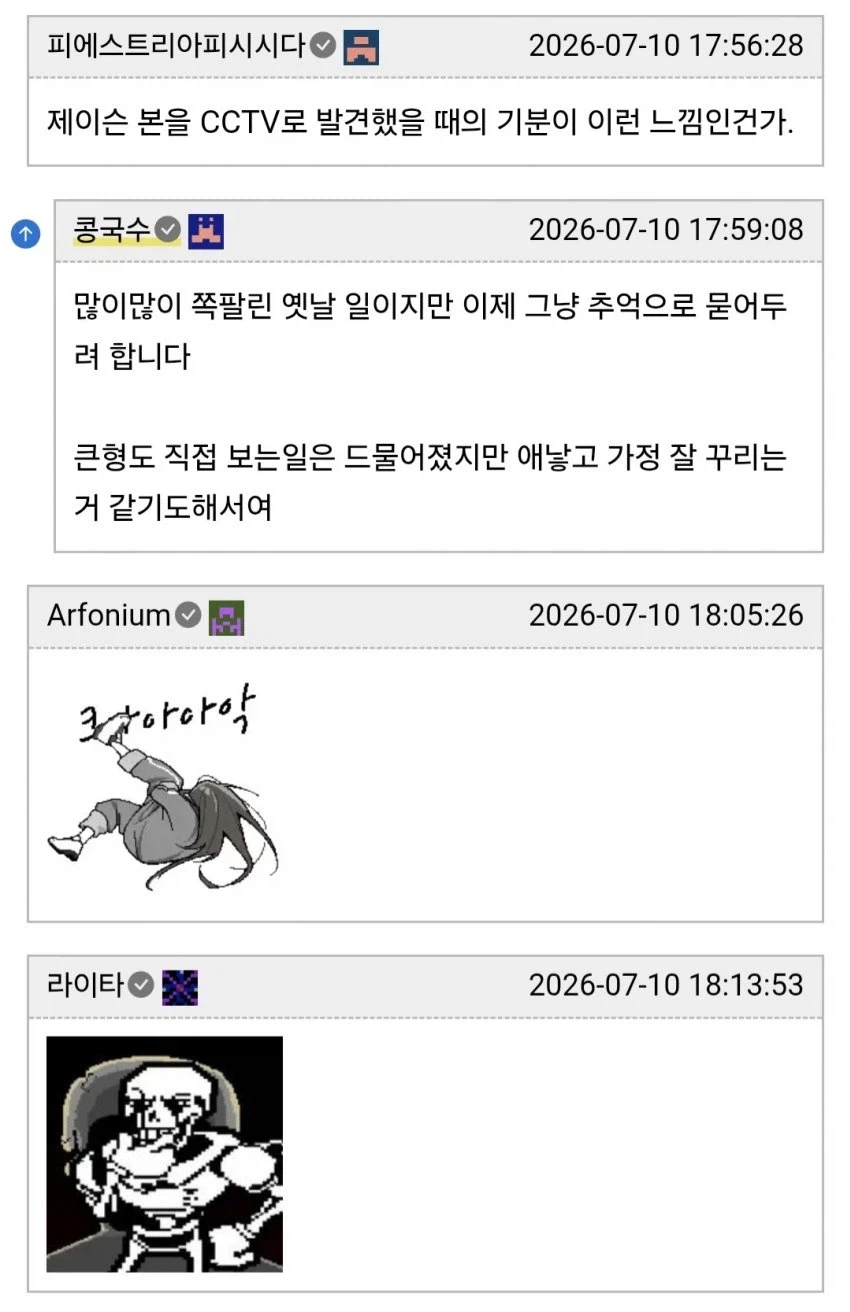 형에게 장난감 취급 당했다는 남동생들.jpg - 이미지 21