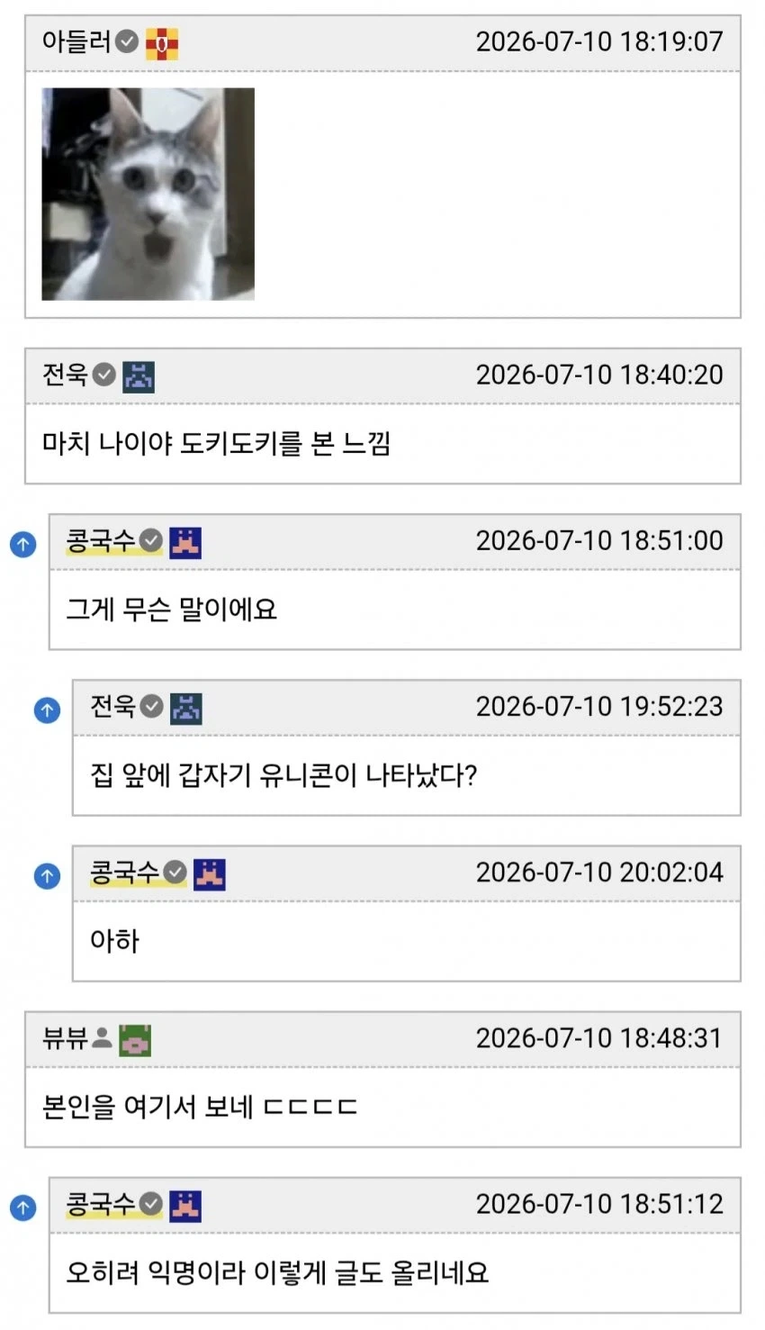 형에게 장난감 취급 당했다는 남동생들.jpg - 이미지 22