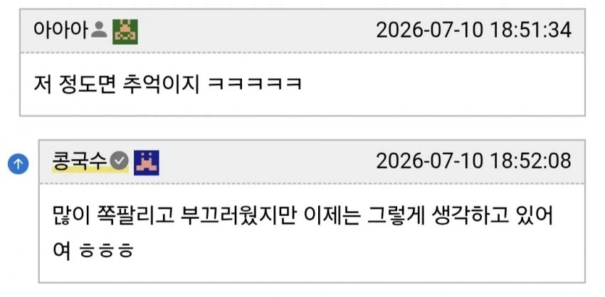 형에게 장난감 취급 당했다는 남동생들.jpg - 이미지 23