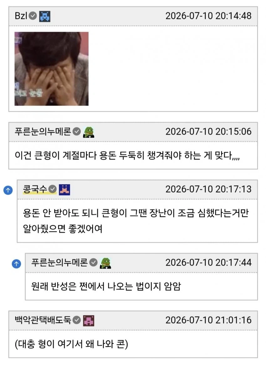 형에게 장난감 취급 당했다는 남동생들.jpg - 이미지 26