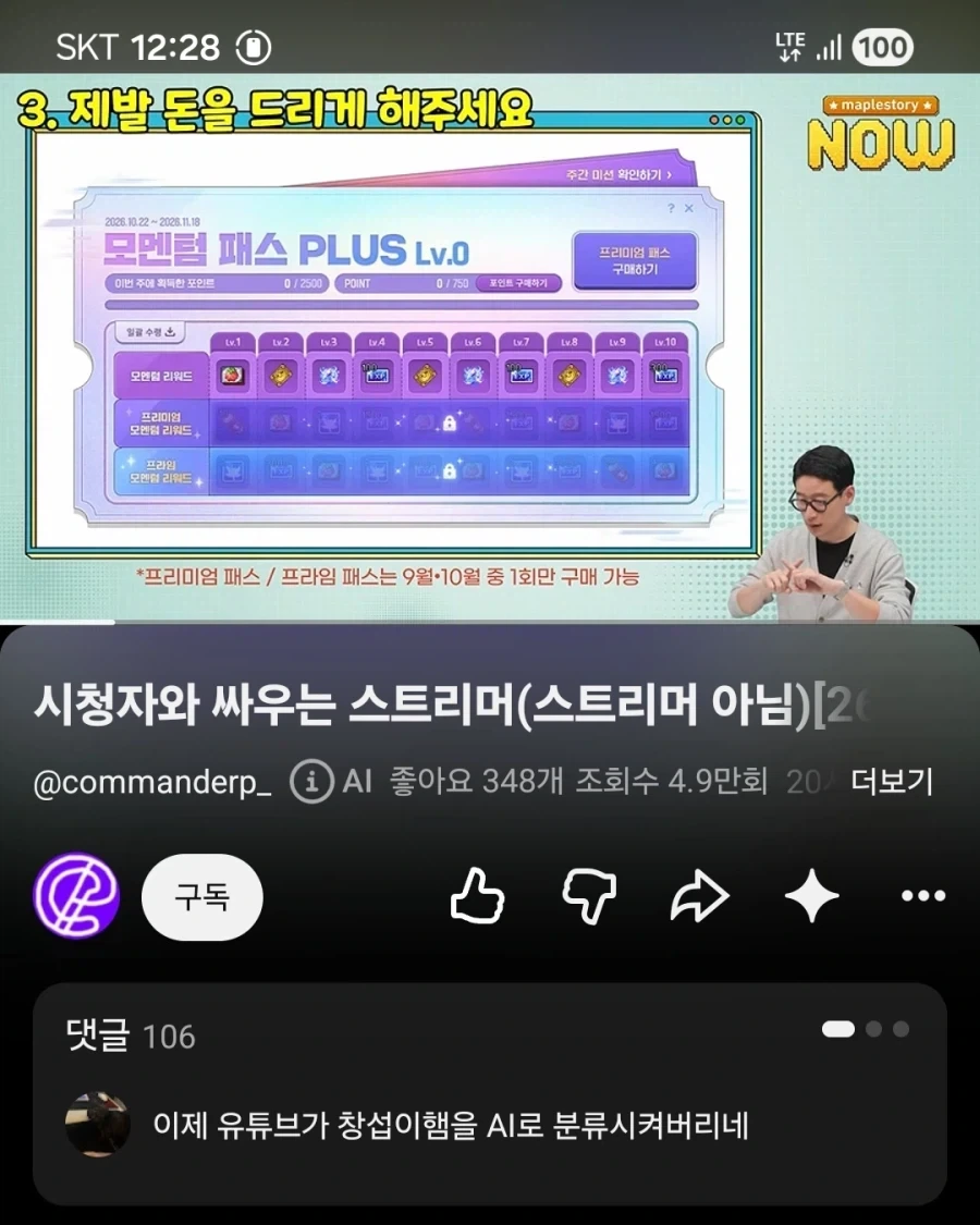 유튜브가 인정한 AI.jpg