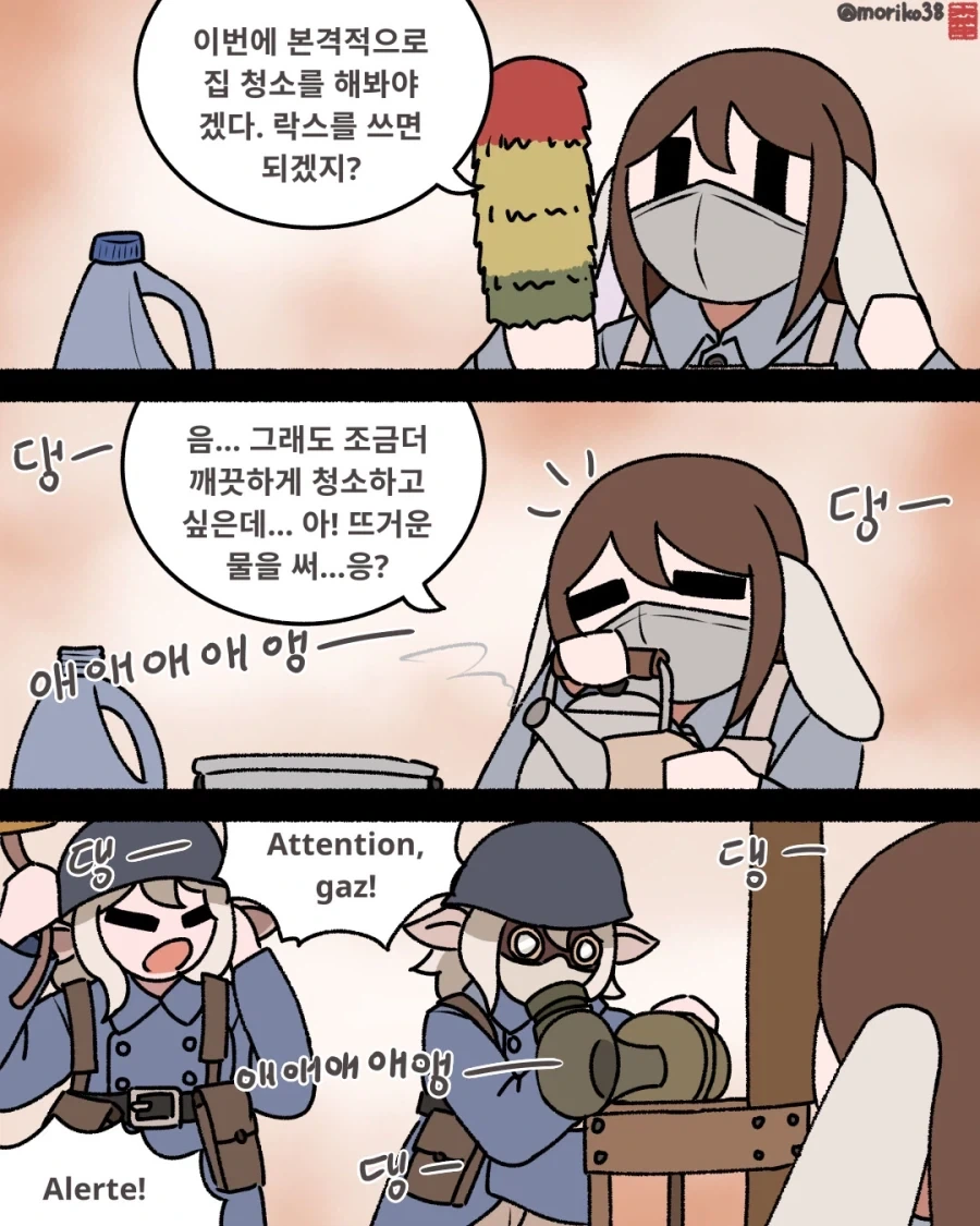 집에서 1차대전 간접체험하기