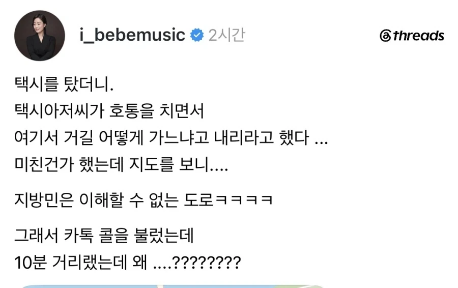 서울 택시기사의 승차거부.jpg