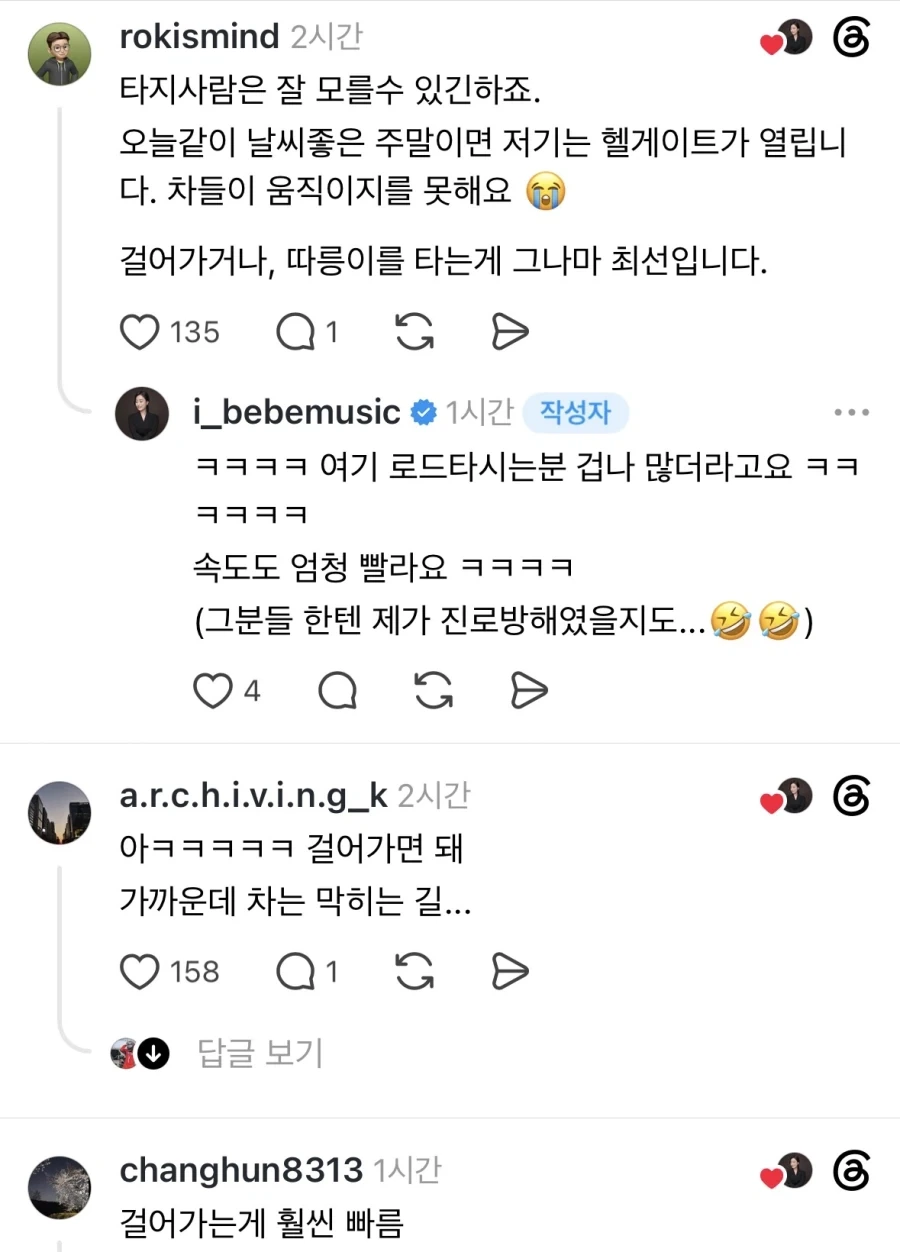서울 택시기사의 승차거부.jpg - 이미지 3