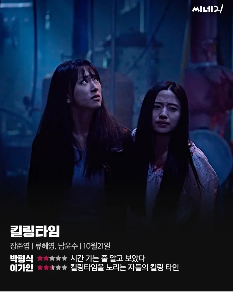 박평식 평론가를 빡치게 한 대작들.jpg