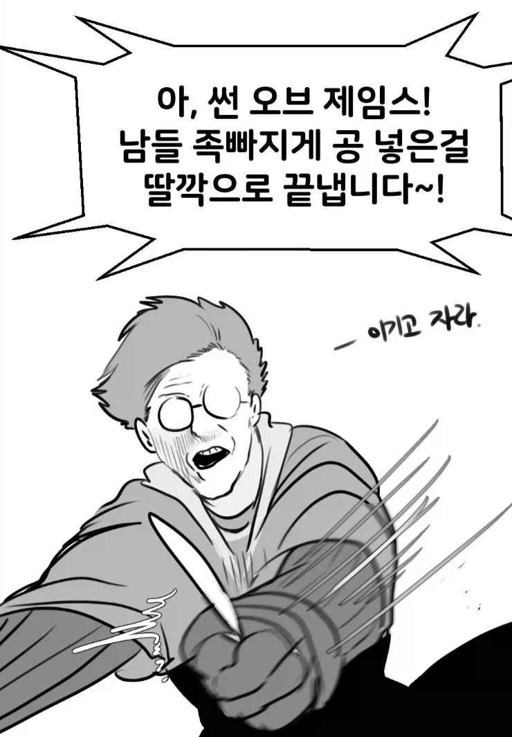 TS말포이)세계관 포터에 남아있는 엄마 유전자