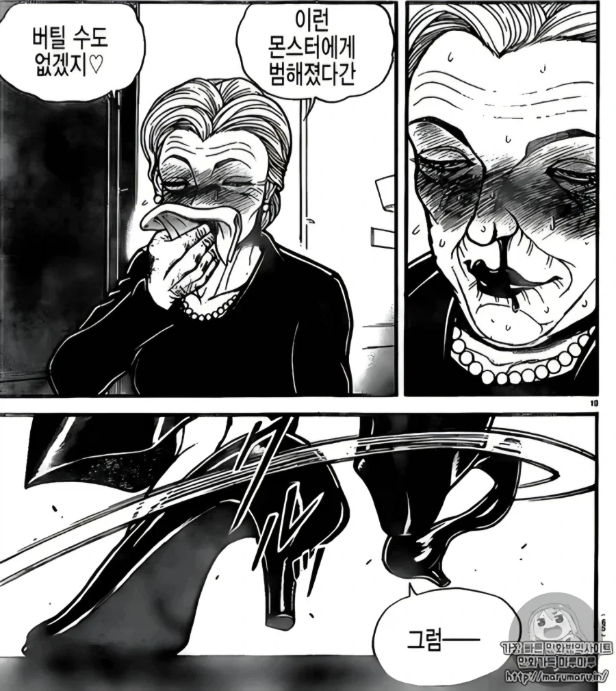 미국 함라아아아아악!! - 이미지 2