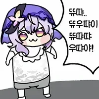 백수라도 최소한의 사회적 교류는 필요한 이유 .jpg - 이미지 2