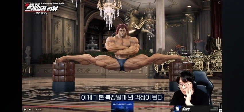 철권) 무릎의 한마 유지로 콜라보에 대한 걱정