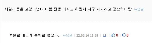 마법소녀 복지 혜택 甲 중 甲 - 이미지 7