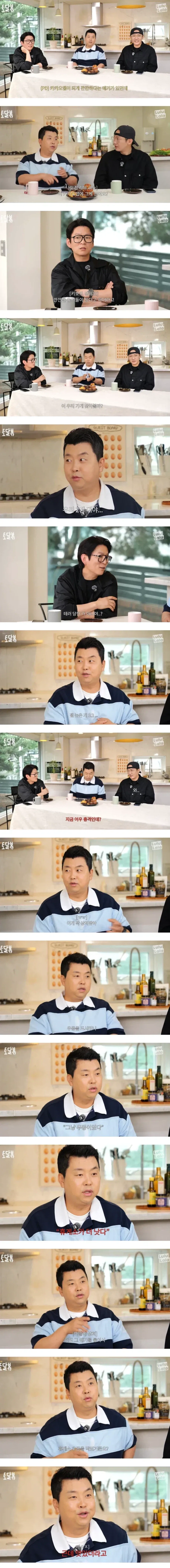 휴게소 우동보다 못하다는 평점에 화가 났다는 정호영 셰프.jpg