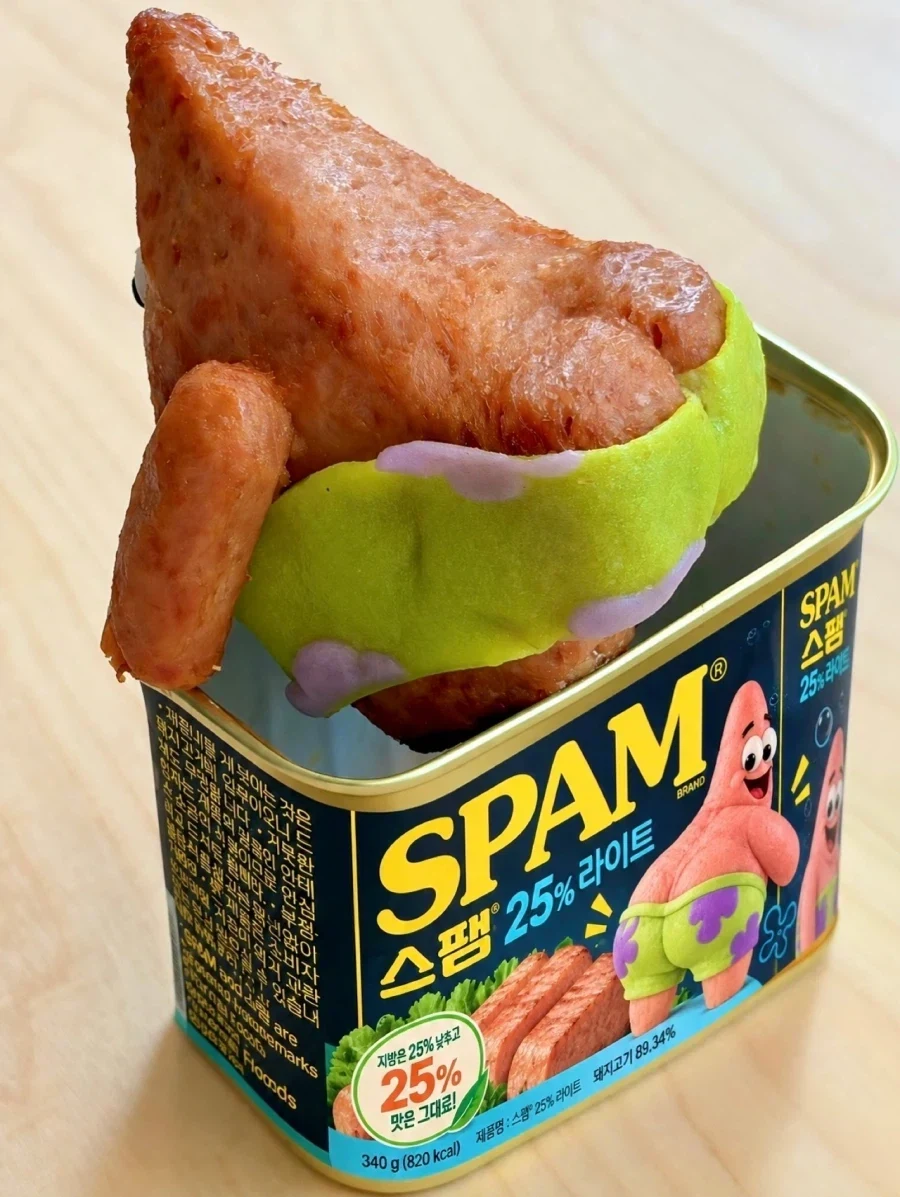 스펀지밥 저리 비켜!