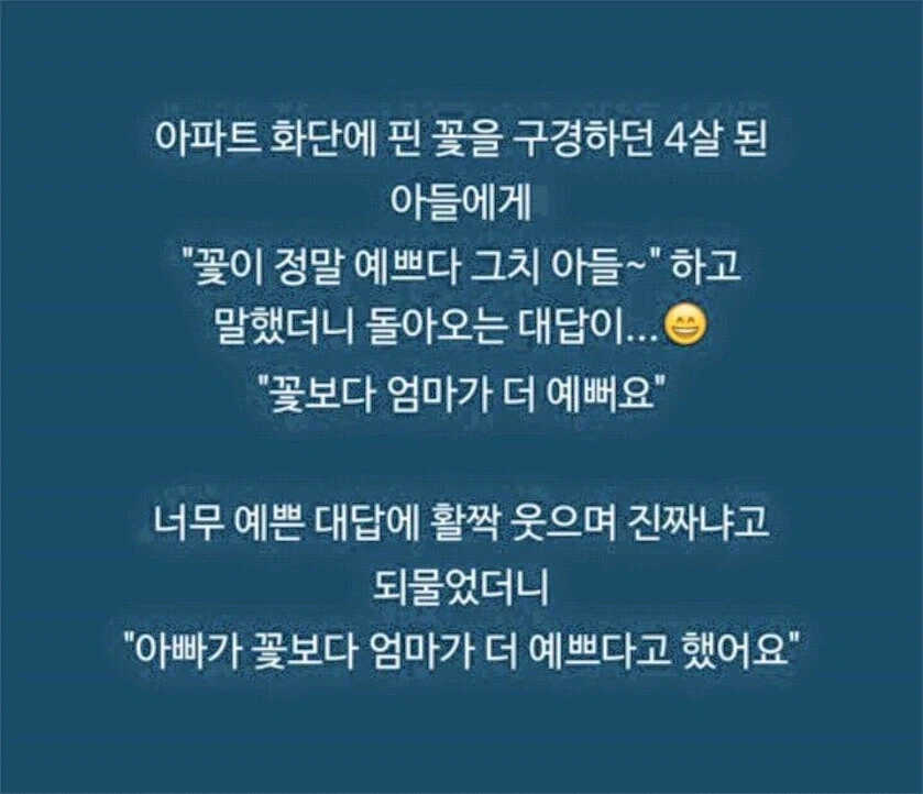 동생을 갖고 싶은 4살 아들의 책략.jpg