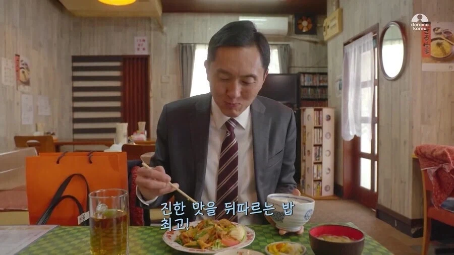 한국식 제육볶음 먹는 고독한 미식가.jpg - 이미지 3