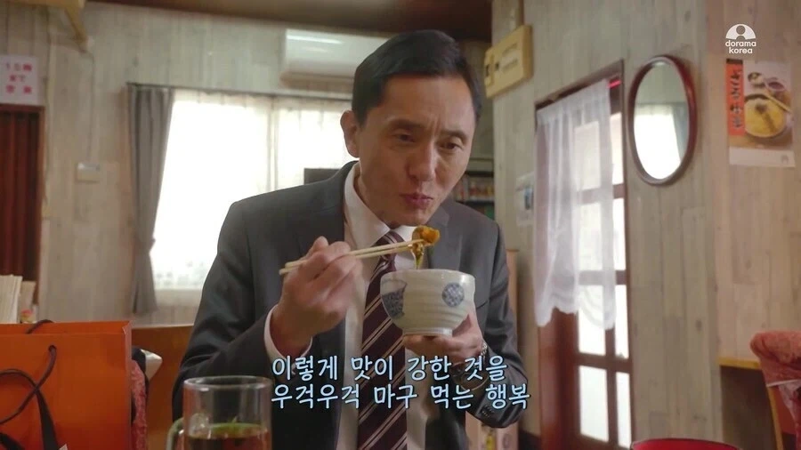 한국식 제육볶음 먹는 고독한 미식가.jpg - 이미지 4