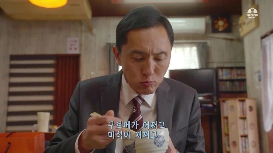 한국식 제육볶음 먹는 고독한 미식가.jpg - 이미지 5