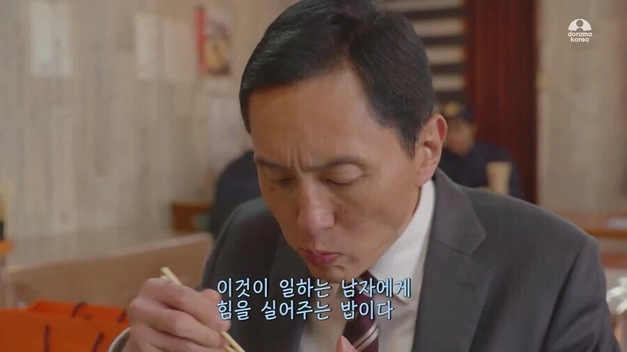 한국식 제육볶음 먹는 고독한 미식가.jpg - 이미지 7