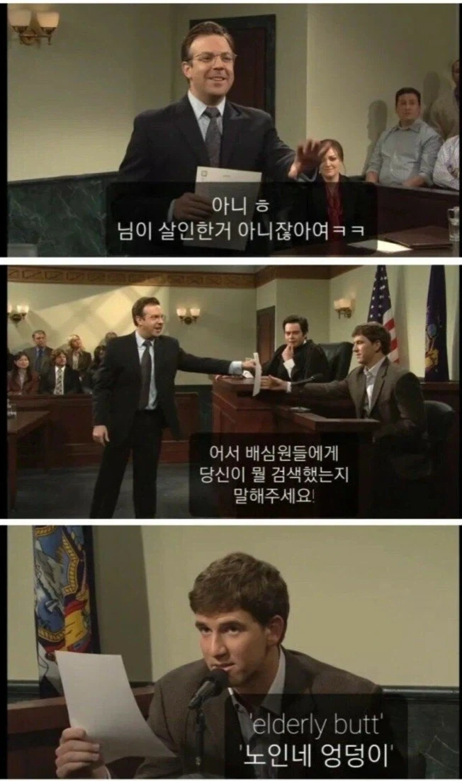 살인자백 짤 뒷이야기 - 이미지 2