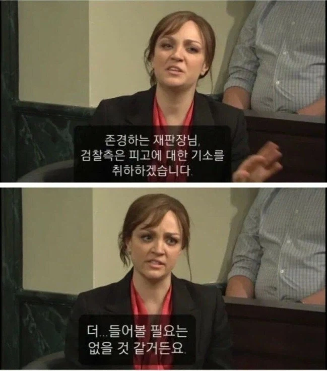 살인자백 짤 뒷이야기 - 이미지 3