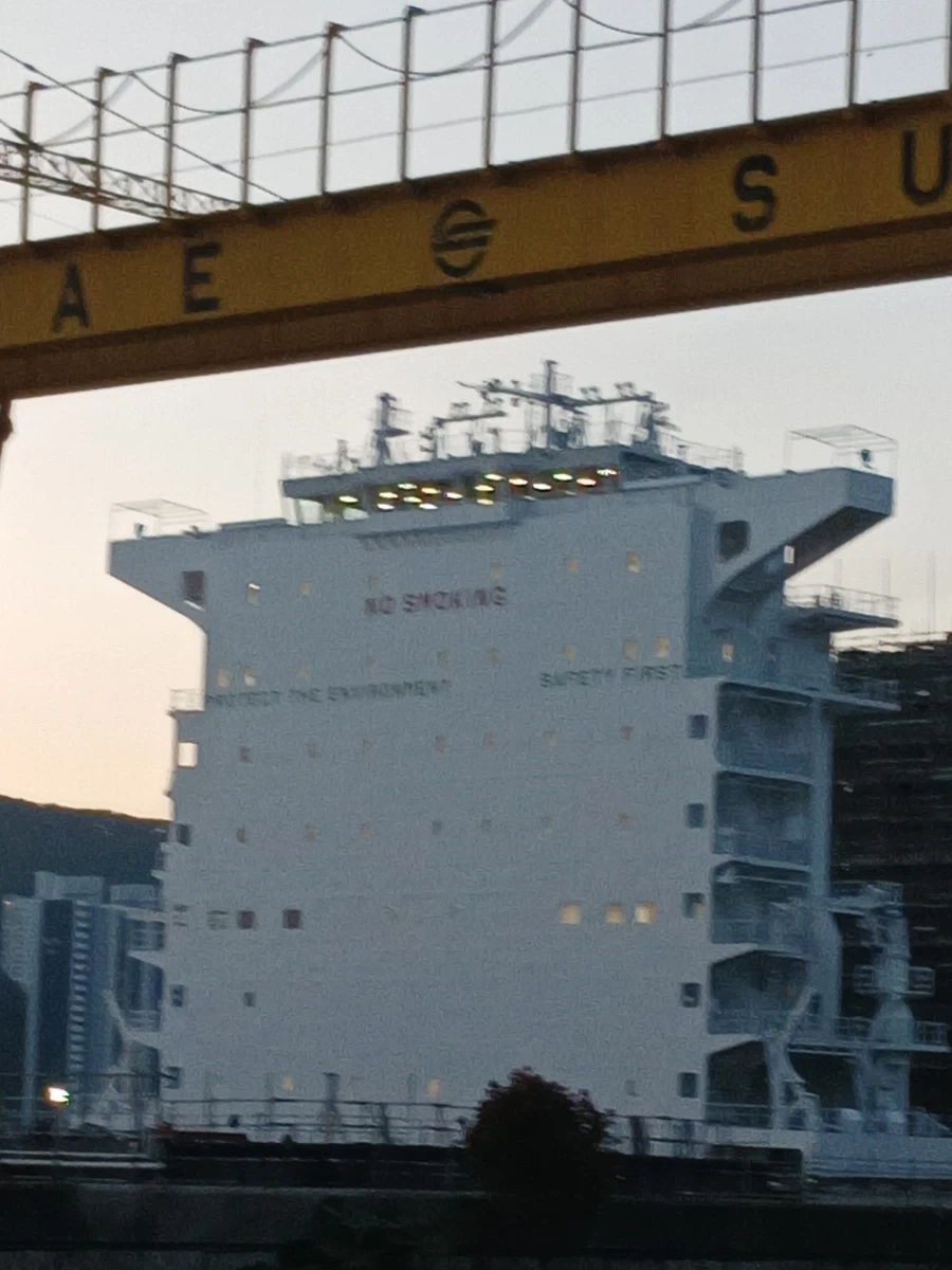 배위에 집 진짜 엄청 크네