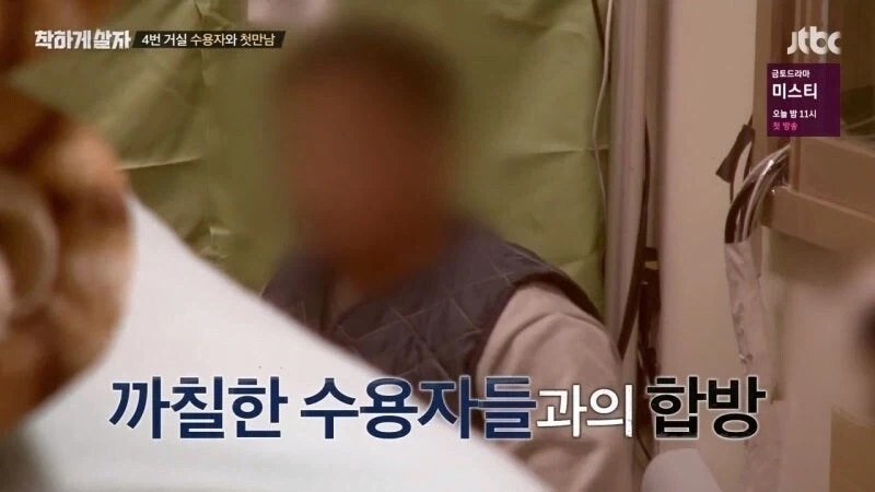 교도소 출소 후 교도관 멱살 잡은 연예인 - 이미지 3