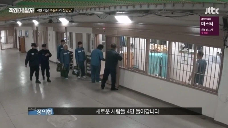 교도소 출소 후 교도관 멱살 잡은 연예인 - 이미지 5