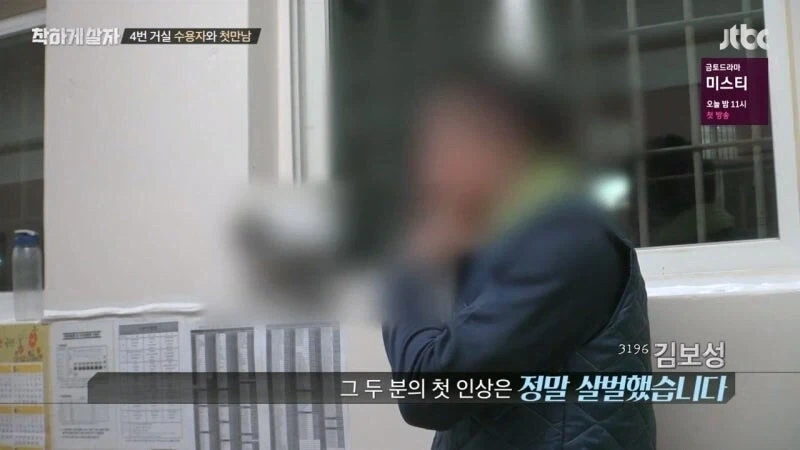 교도소 출소 후 교도관 멱살 잡은 연예인 - 이미지 8