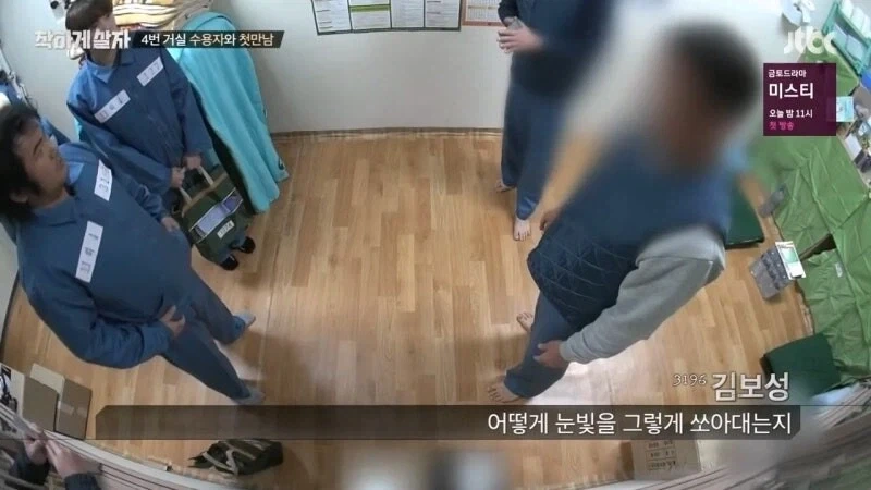 교도소 출소 후 교도관 멱살 잡은 연예인 - 이미지 9